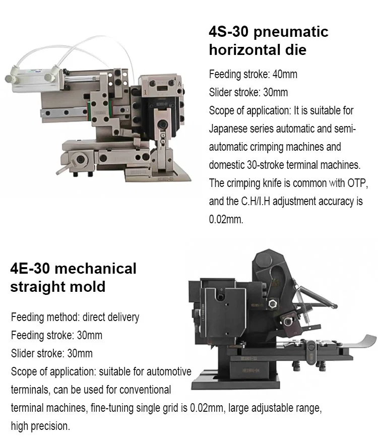 Molde reto mecânico 4E-30, Aplicador de crimpagem de terminal de crimpagem de cabo de fio, Máquina de crimpagem de terminal de alimentação de extremidade vertical, Aplicador de crimpagem de terminal