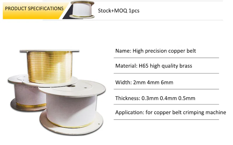 Fita de cobre para máquina de emenda, correia de cobre para máquina de junta de conexão de fio, tiras de cobre friso pressionando latão H65 