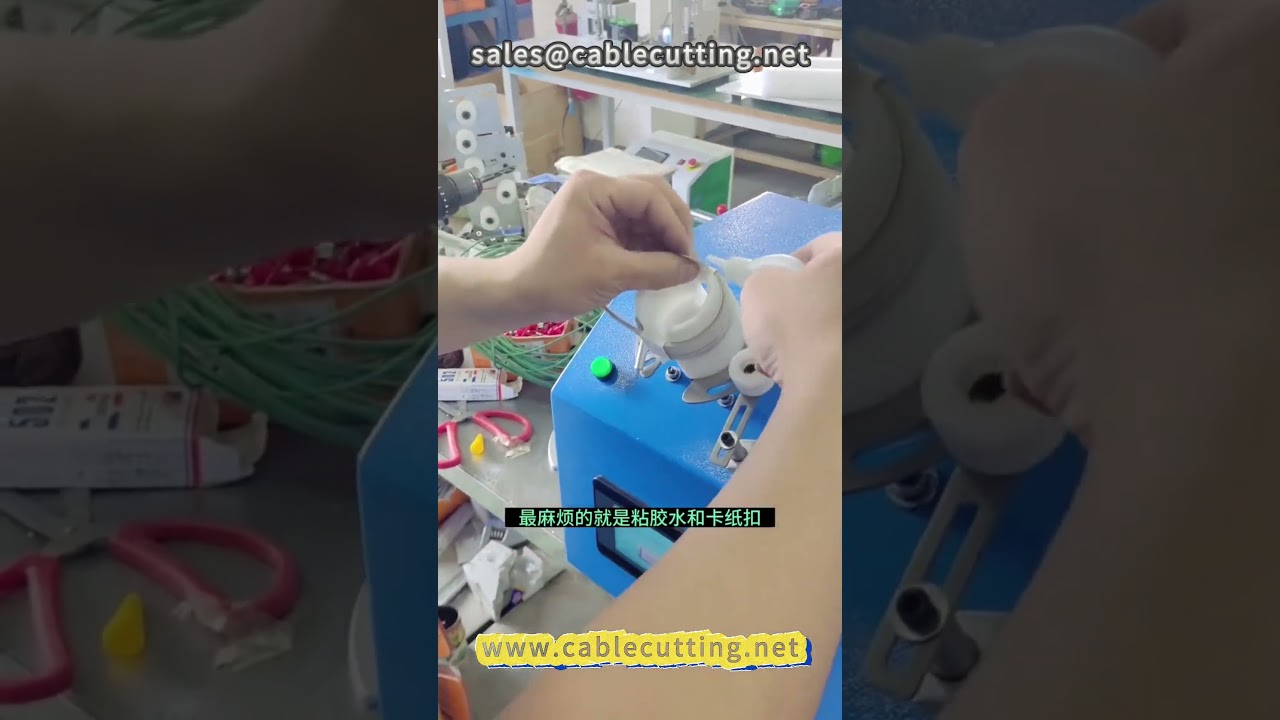 Máquina de Enrolar Fios de Dados e Cartão de Papel | Automação para Chicotes Elétricos