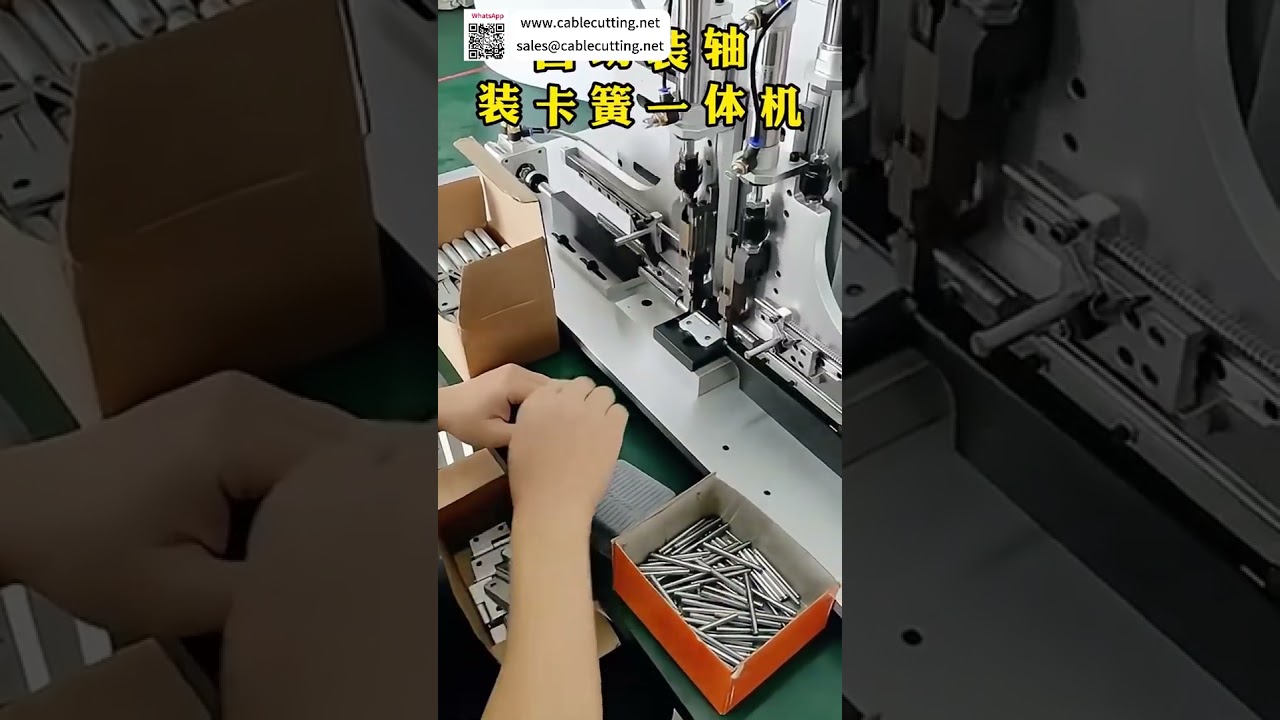 Máquina Integrada de Montagem Automática de Anéis Elásticos de Eixo para Produção Industrial de Alta Eficiência