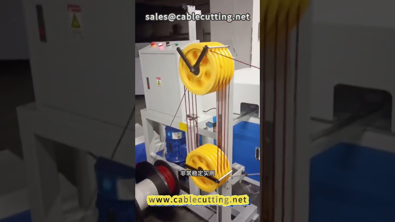 Máquina de enrolar fio chato paralelo duplo | Fio chato, máquina de enrolamento, fio de áudio, processamento de fios