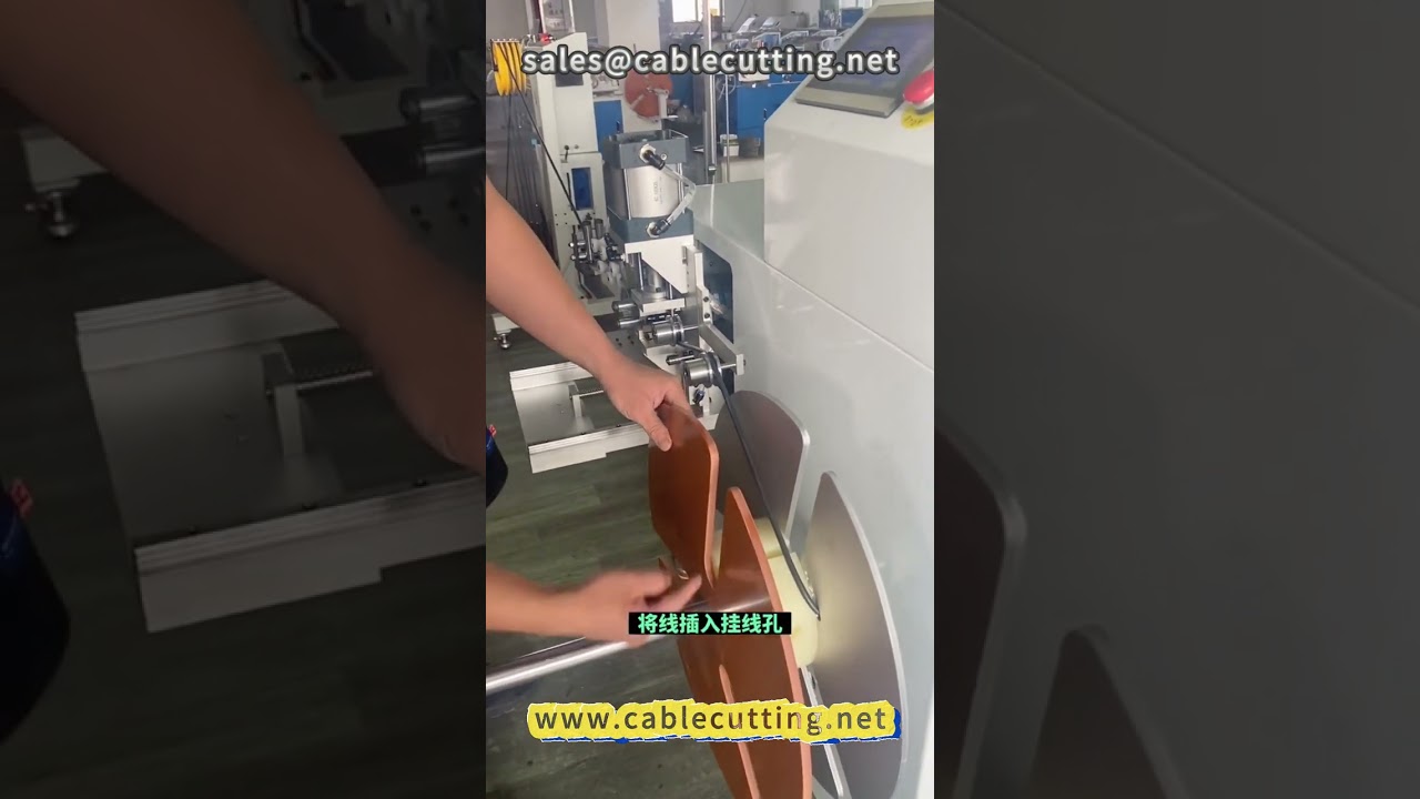 Equipamento de bobinagem automática com desenrolamento ativo para fios #bobinagemautomática #processamentodefios #fiação