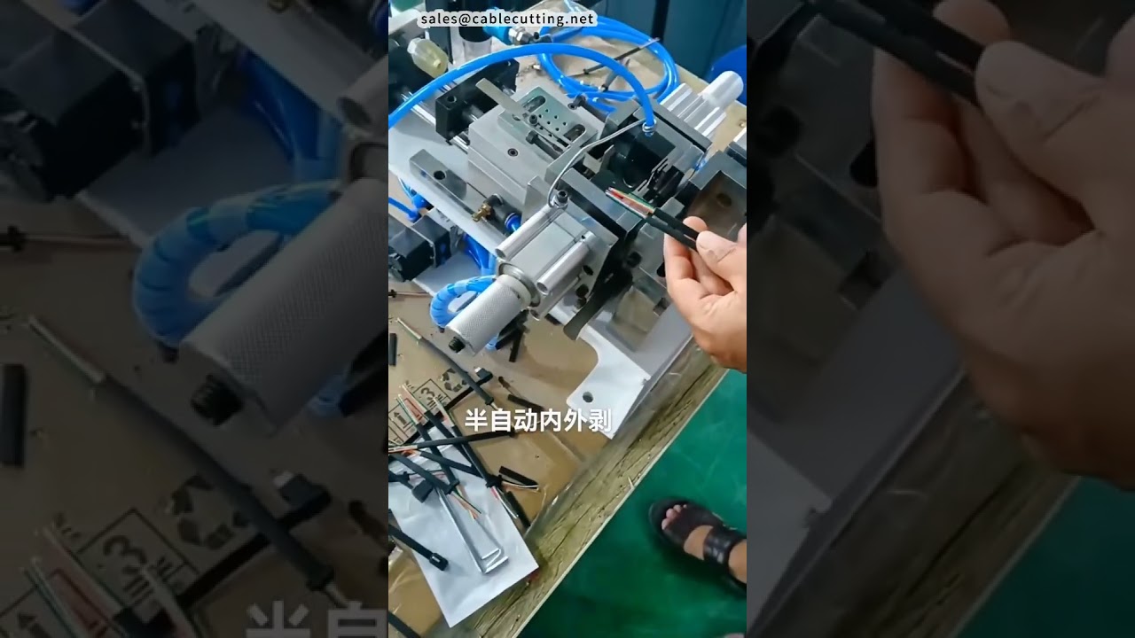 Máquina Semiautomática de Decapagem Interna e Externa para Chicotes Elétricos | Equipamento de Fábrica #fábrica #máquina
