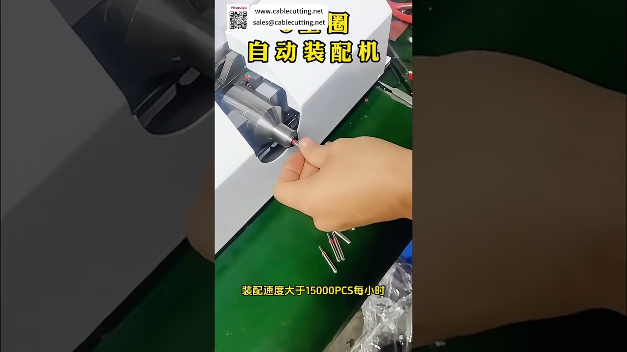 Fabricante Confiável de Equipamentos de Montagem de Anéis Elásticos | Fábrica Profissional de Equipamentos Automotivos de Alta Precisão