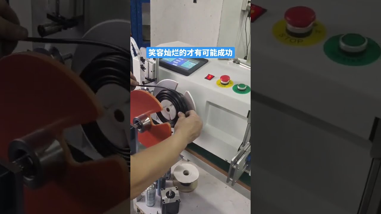 Data Cables & Electric Cables #machine #cablewirestrippingmachine #factory #automobile